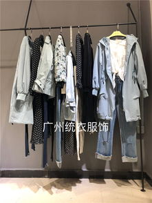 贵阳统衣服饰 大码品牌女装尾货批发，诚信商家的优选之策